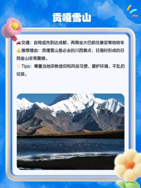 立走高原怎么去_立走高原最佳旅游时间