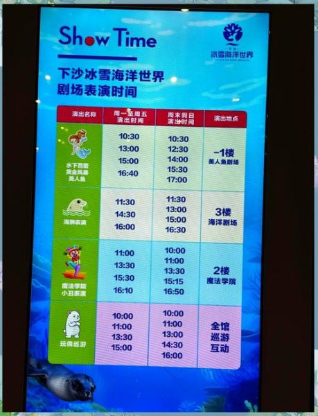 下沙冰雪嘉年华在哪里_怎么去最方便