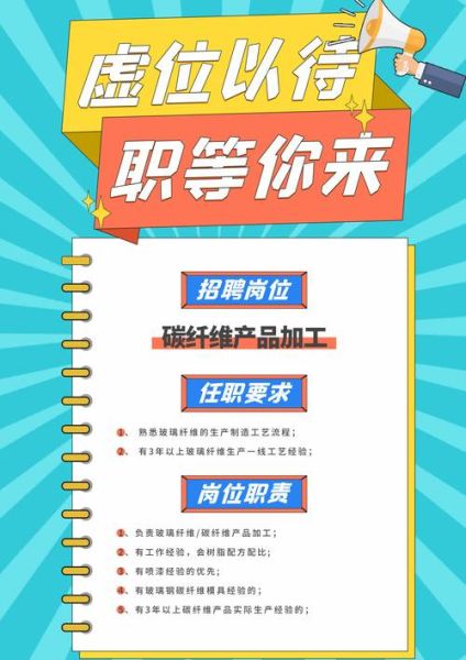 天涯户外招聘怎么样_天涯户外招聘要求有哪些