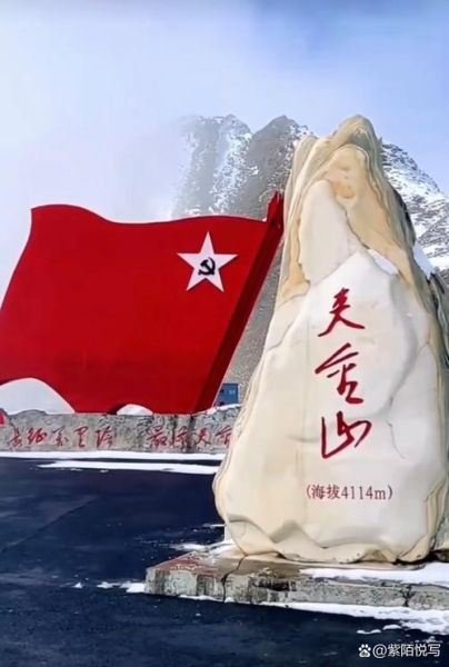 夹金山有高原反应吗_夹金山海拔多少米