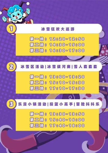 武汉冰雪王国门票价格_武汉冰雪王国怎么去