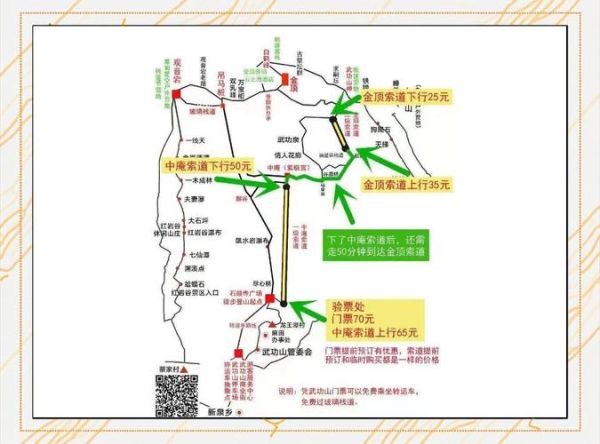 山地人户外装备怎么选_山地人户外路线推荐