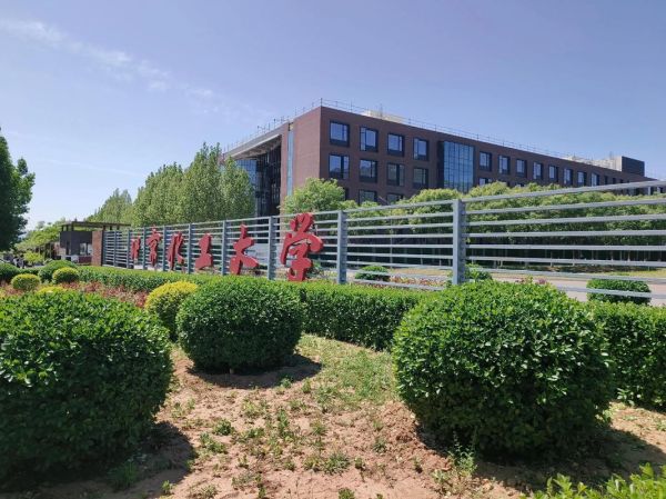 北京化工大学怎么样_北京化工大学值得报考吗