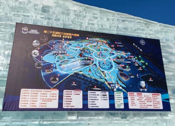 冰雪大世界面积有多大_冰雪大世界占地面积
