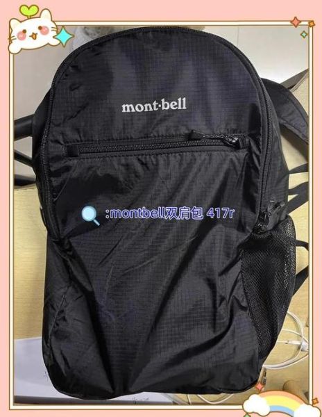 户外大背包怎么选_户外大背包多大容量合适