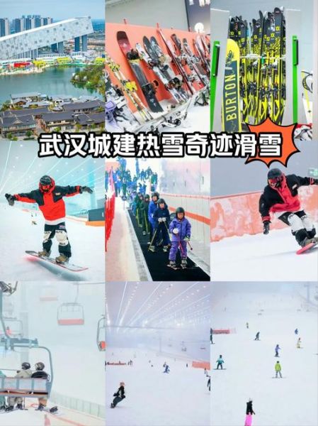 武汉冰雪王国多大_武汉冰雪王国面积多少平方米