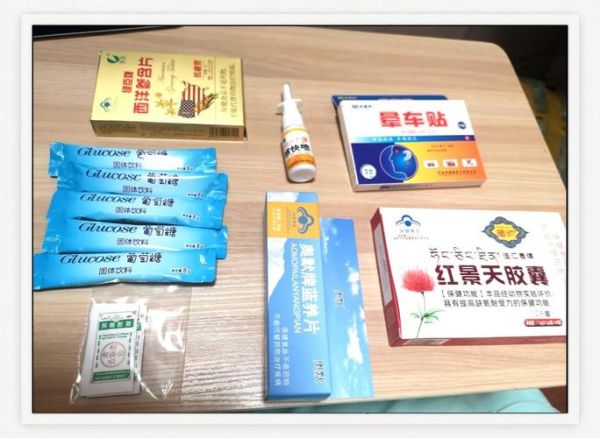 高原反应吃什么药_高原反应应急药品清单