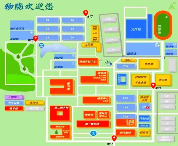 北京物资学院宿舍怎么样_住宿条件好吗