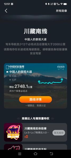 海拔多少米开始高原反应_高原反应症状有哪些