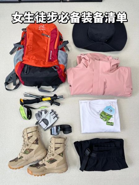 户外运动装备怎么选_新手适合哪些户外运动