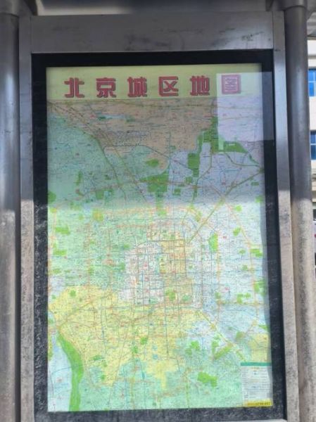 昌平区有什么好玩的_昌平区地图怎么查