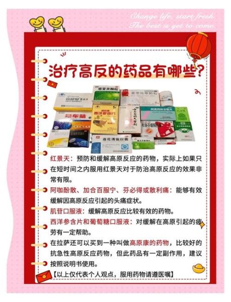 高原一直咳嗽怎么办_高原咳嗽怎么缓解