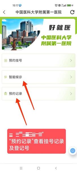 北京肿瘤医院电话_如何预约挂号