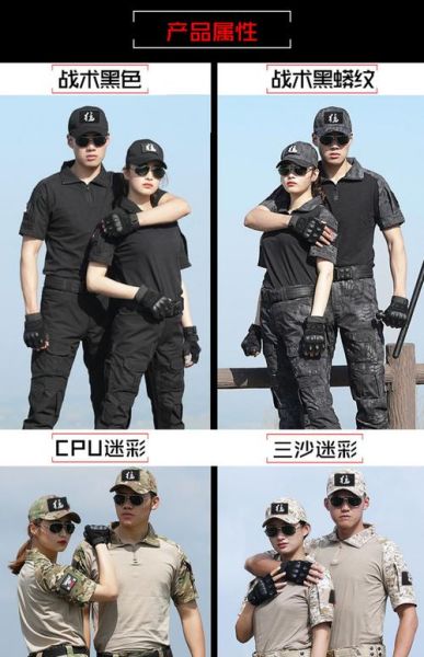军迷户外服装怎么选_军迷户外服装哪个品牌好