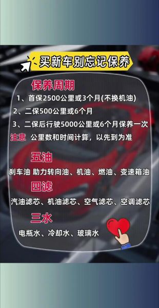 轿车高原动力下降怎么办_高原轿车保养注意事项