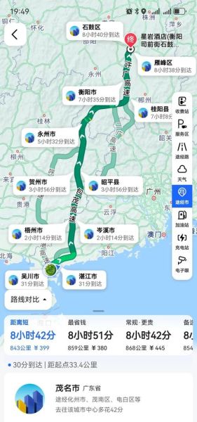 北京到海南多少公里_自驾路线怎么走