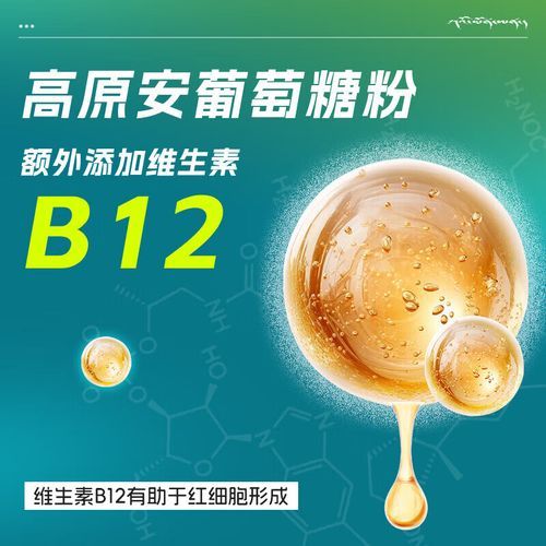 抗高原反应的药副作用有哪些_如何减轻