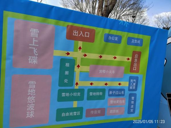 临潼绿地冰雪节门票价格_怎么去最方便