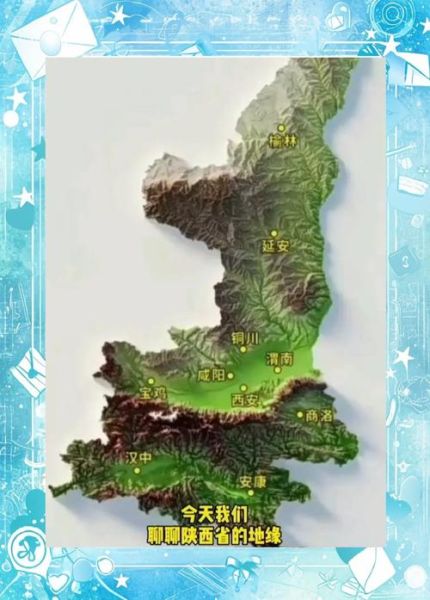 陕西高原在哪里_陕西高原有什么特色