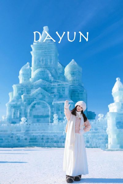 冰雪节拍照穿什么_怎么拍才出片