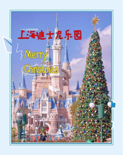 上海迪士尼香草园冰雪节怎么去_门票多少钱