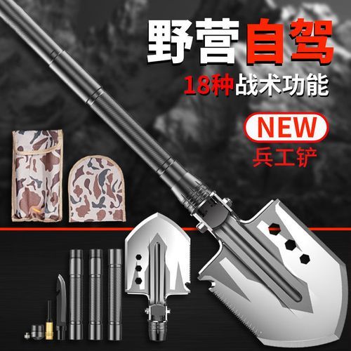 铲户外是什么_铲户外需要准备哪些装备