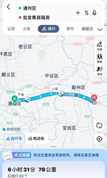 营口到北京多少公里_自驾路线怎么走