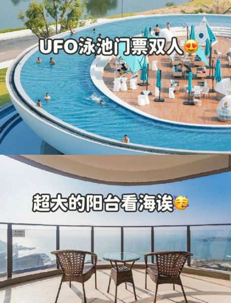 巽寮湾冰雪世界门票多少钱_怎么买便宜