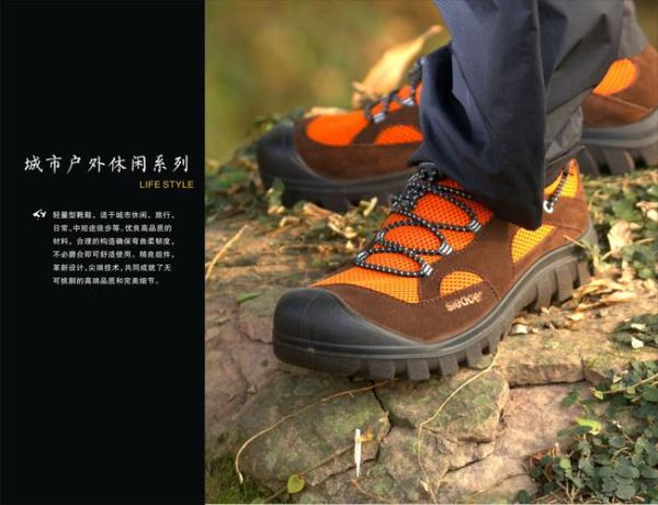 斯丽德户外官网怎么样_斯丽德户外鞋值得买吗