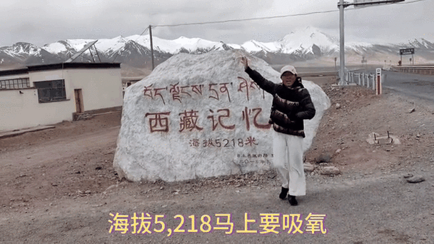 住日隆镇会有高原反应吗_日隆镇海拔多少米