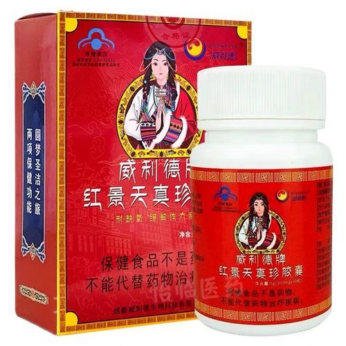 成都高原安哪里买_高原安服用方法