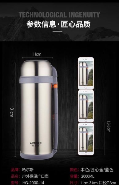 不锈钢水壶户外怎么选_户外不锈钢水壶哪个牌子好