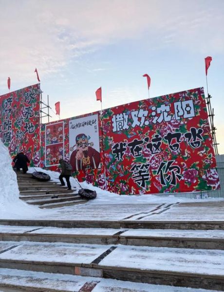 沈阳冬季冰雪旅游去哪玩_沈阳冰雪节门票多少钱