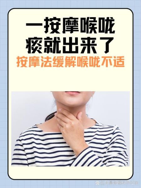 才进高原喉咙有痰怎么办_高原反应喉咙有痰怎么缓解