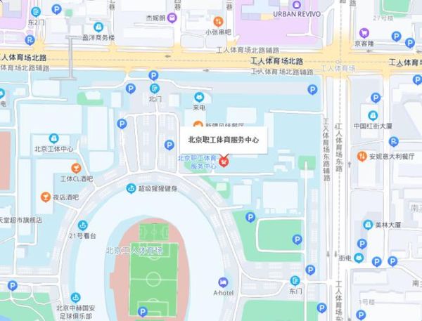 北京工体在哪个区_怎么去北京工体最方便