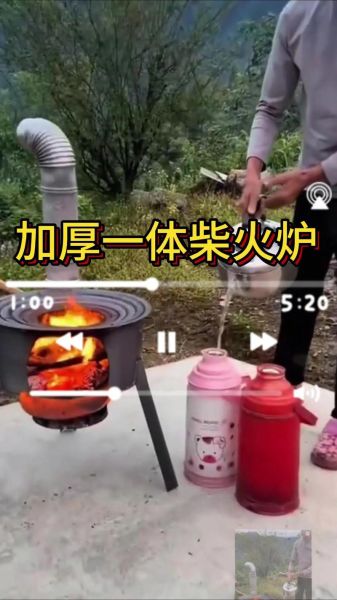 户外一体炉怎么选_户外一体炉哪个牌子好