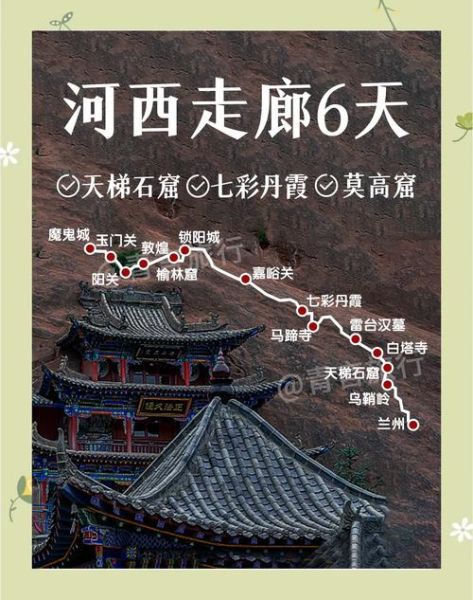 兰州怎么去青藏高原_青藏高原旅游最佳时间