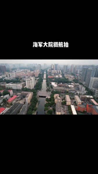 北京海军大院在哪_北京海军大院能参观吗