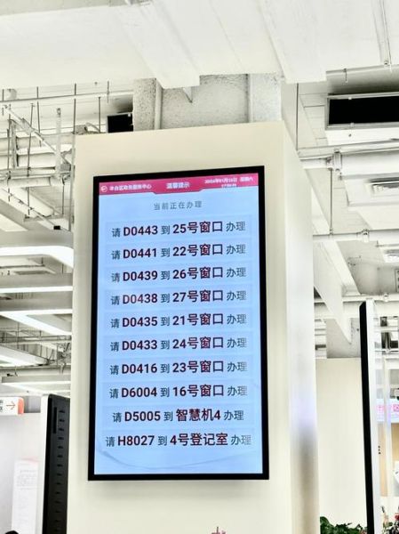 北京出入境管理大厅预约流程_北京出入境大厅办公时间