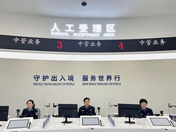 北京出入境管理大厅预约流程_北京出入境大厅办公时间