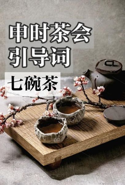 北京大碗茶哪里最正宗_北京大碗茶多少钱一碗