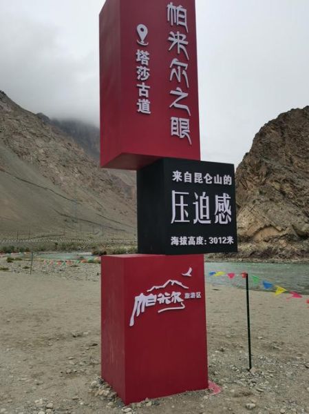 乌鲁木齐高原反应症状_去乌鲁木齐会不会高反