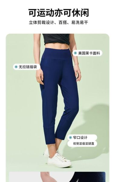 户外速干裤女哪个品牌好_如何挑选不踩坑