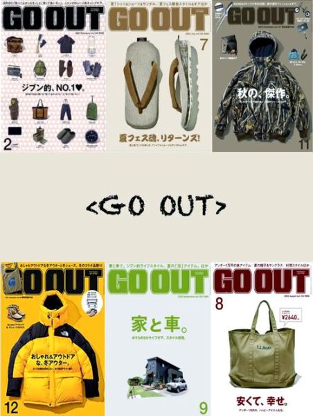 户外杂志有哪些_户外杂志推荐