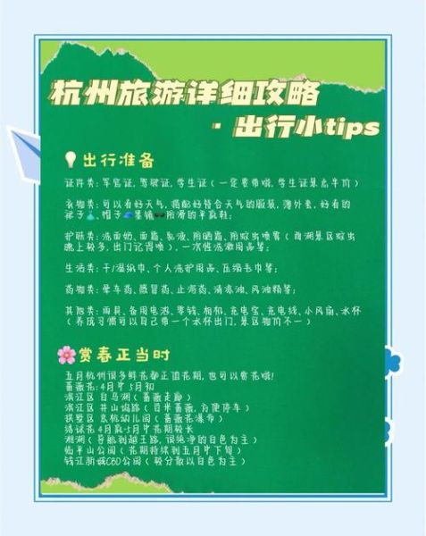 杭州51户外论坛怎么报名_杭州51户外论坛线路推荐