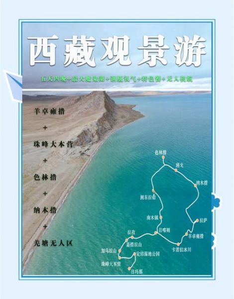 高原水乡在哪里_高原水乡是哪个省