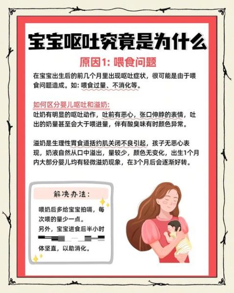 小孩高原呕吐怎么办_如何预防