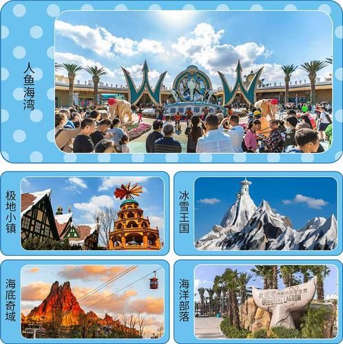 滴水湖冰雪世界门票价格_滴水湖冰雪世界开放时间