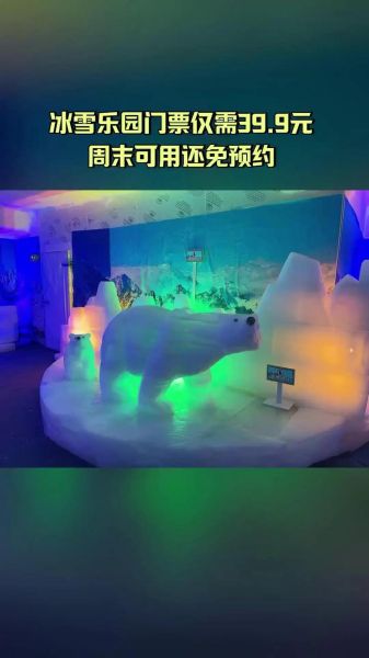 冰雪门怎么玩_冰雪门通关技巧