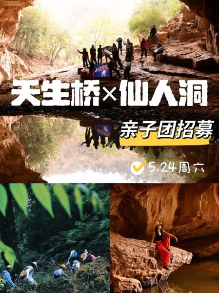 昆明户外徒步俱乐部哪家好_新手如何报名